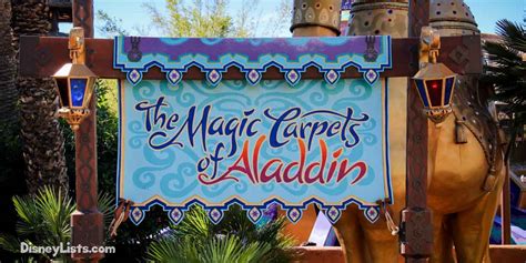 Unlock the power of Alaedin's magic caarpet